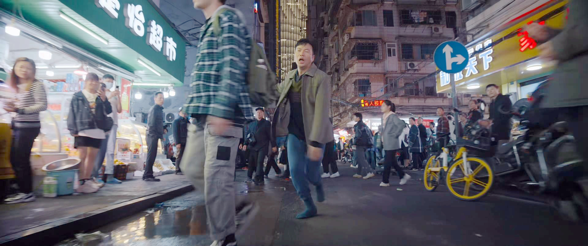庄正直逃跑