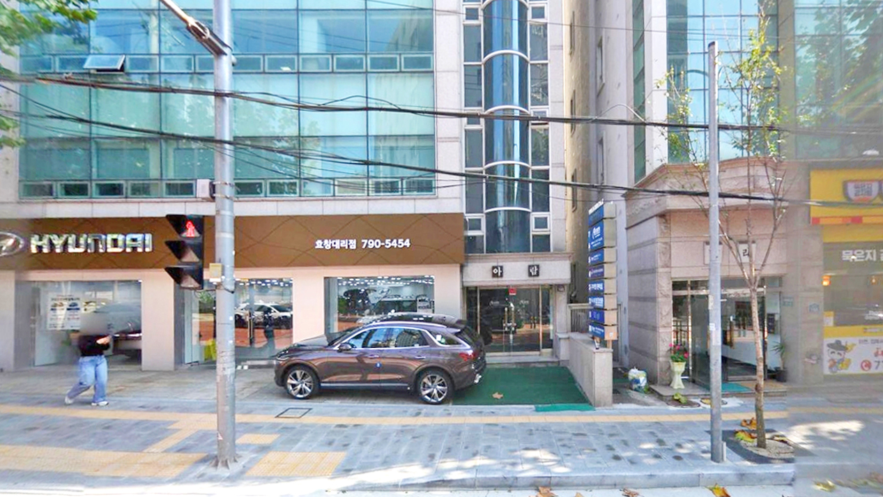 阿蓝大厦