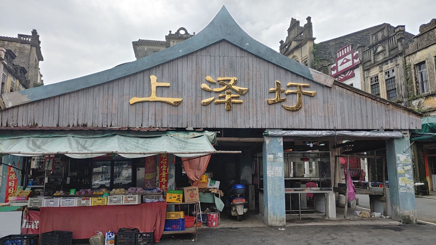 上泽圩