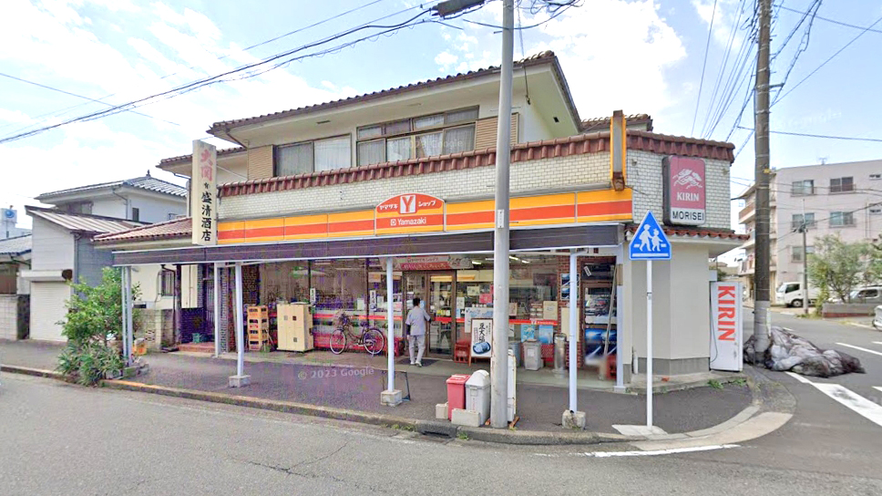 盛清酒品店