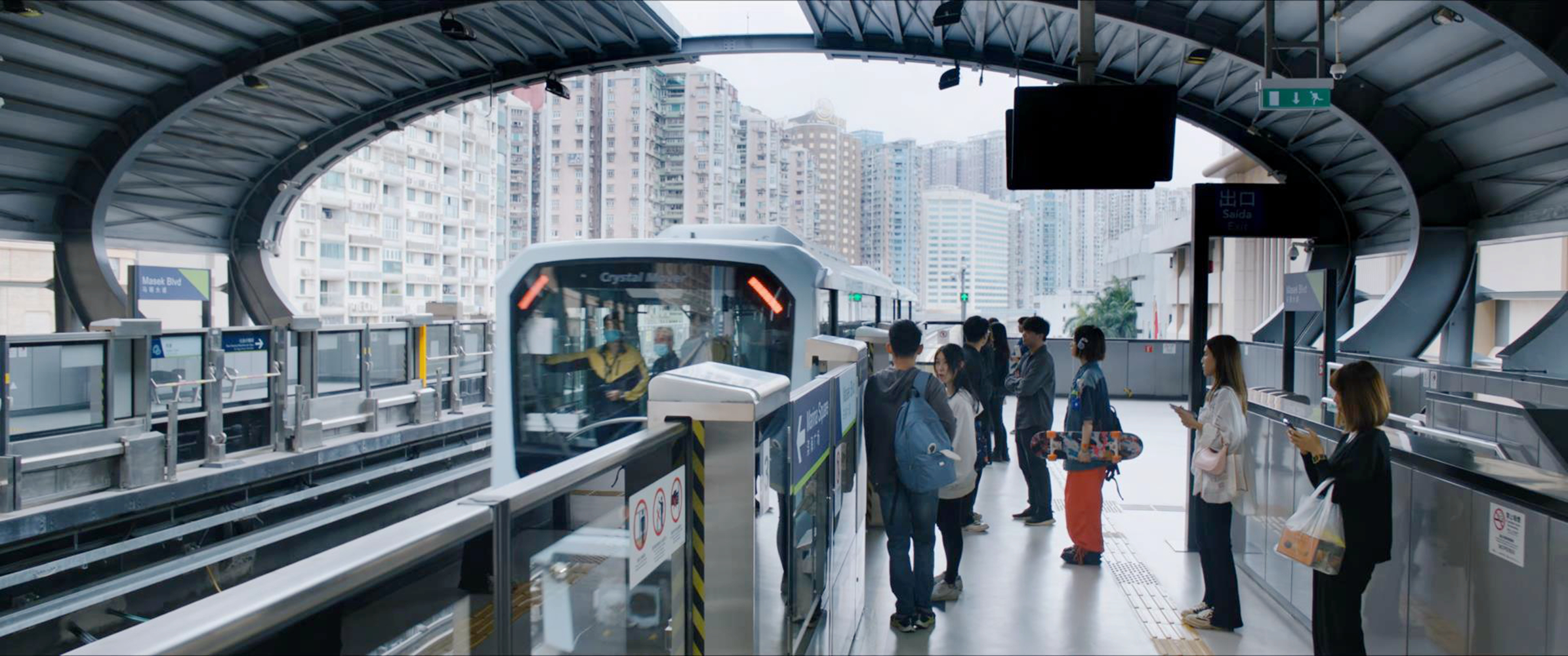 缤港轻轨站