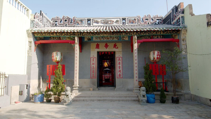 北帝庙