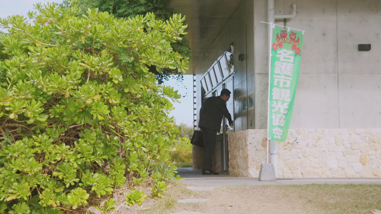名护旅协/遇民谣团/表演