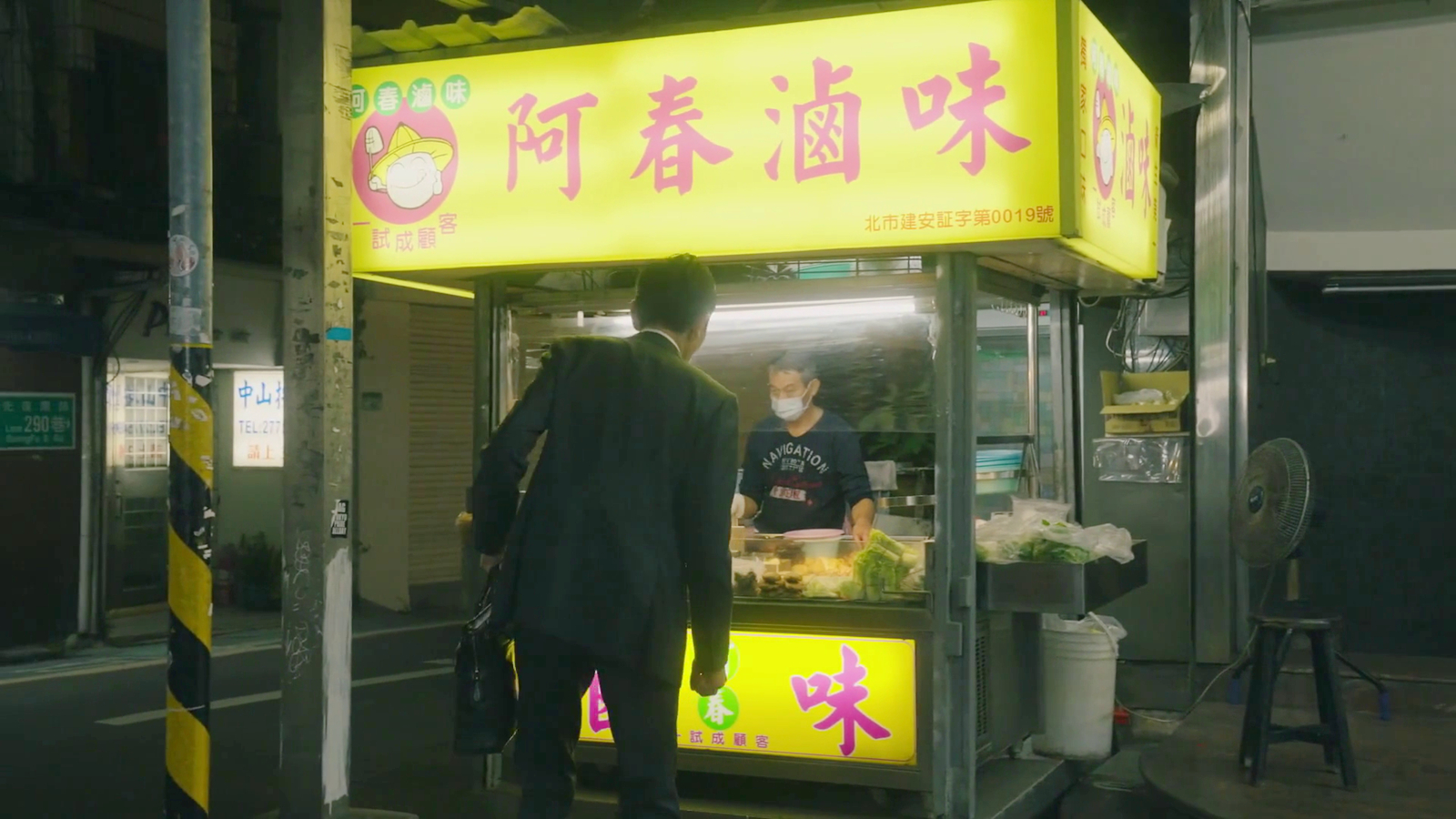 五郎饿了