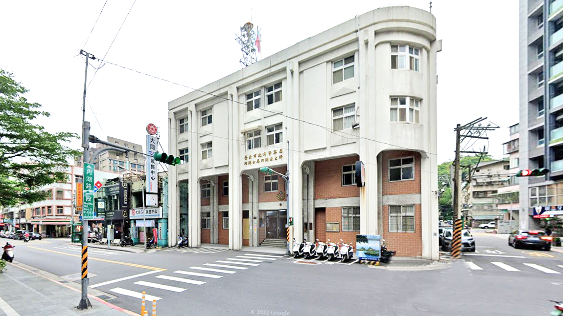 内湖派出所