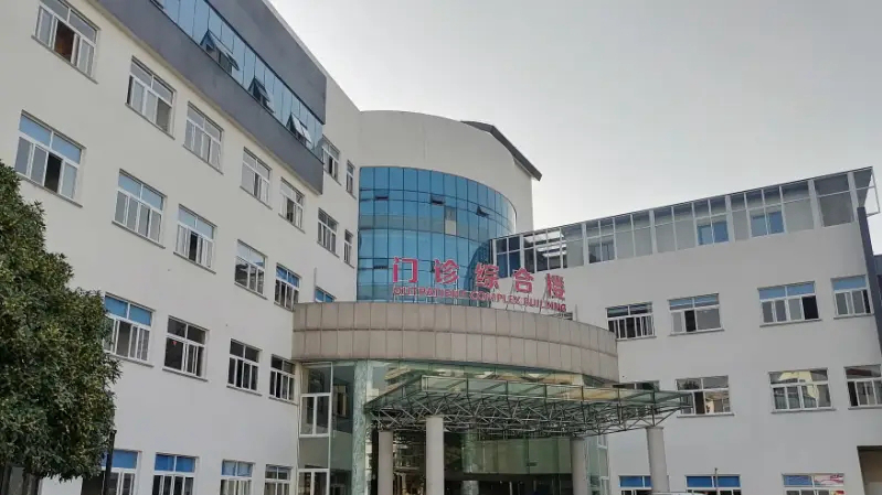 云山街道社区卫生服务中心