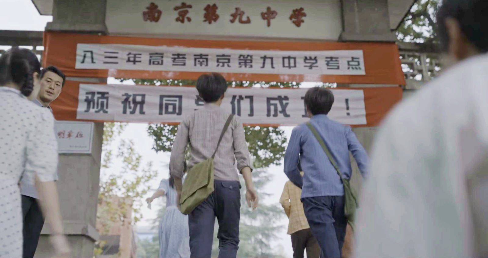 南京高考地点