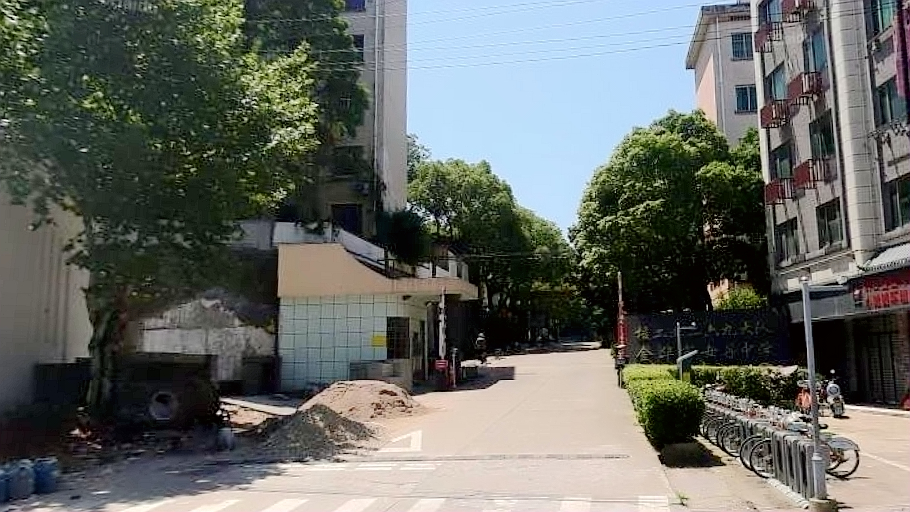 华核新村