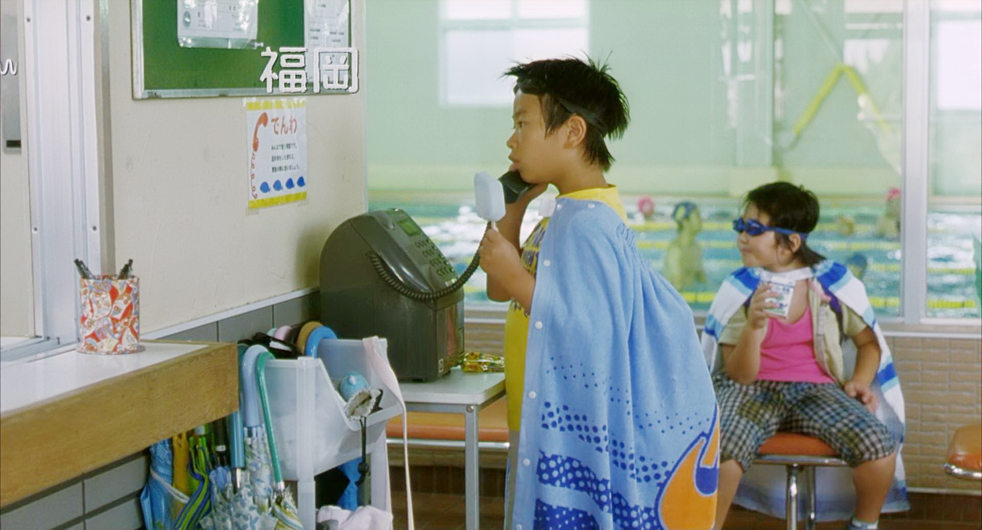 龙之介的游泳学校