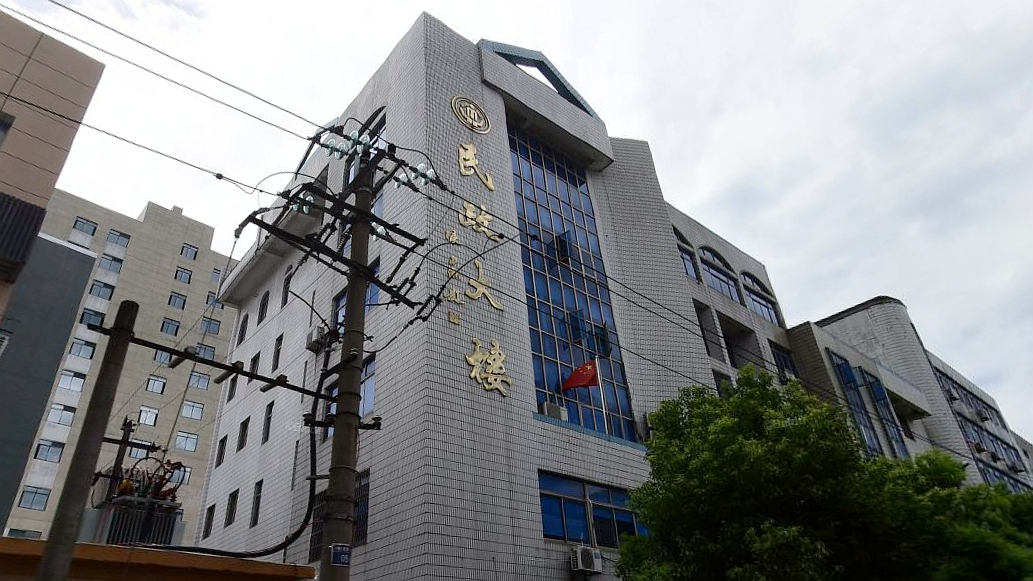 民政大楼
