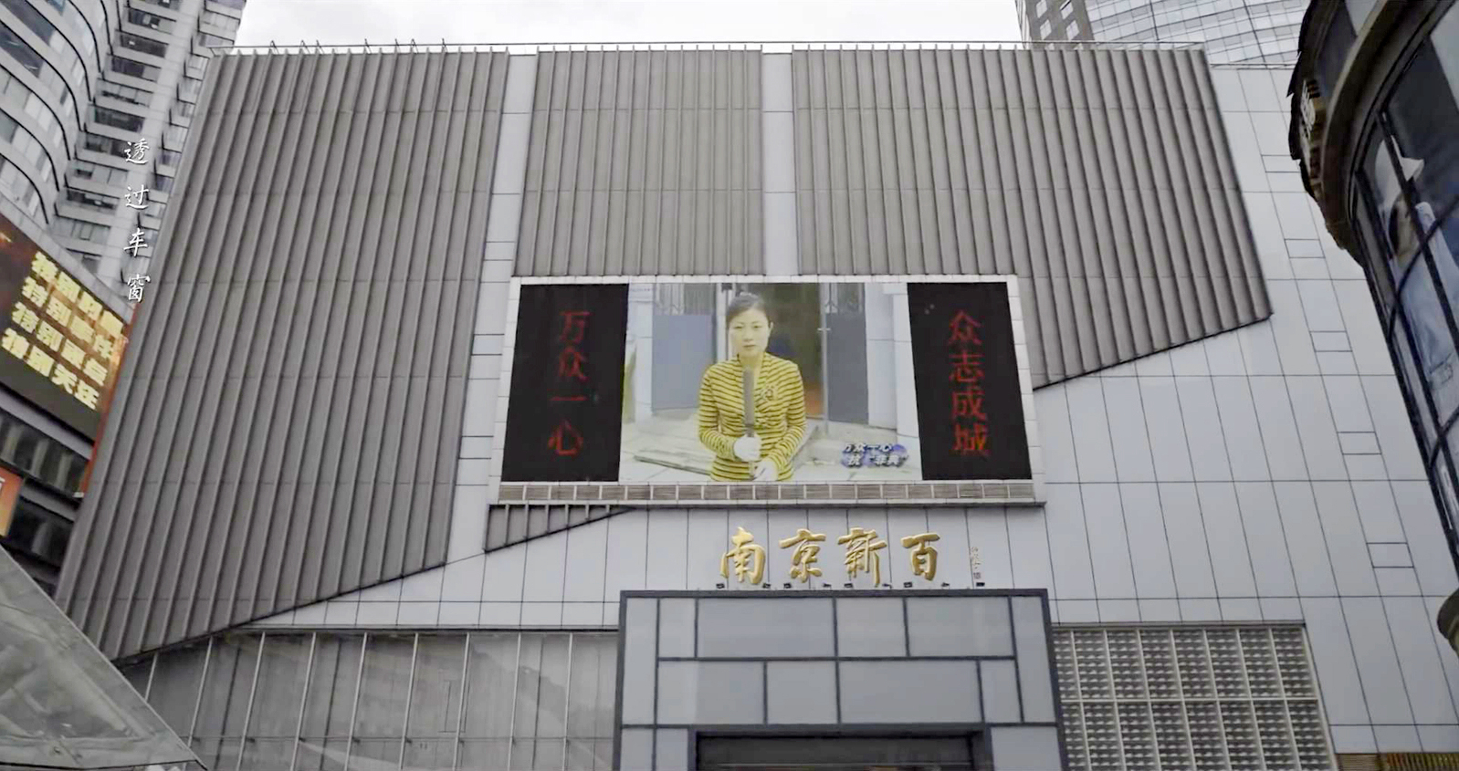 抗非典签名活动