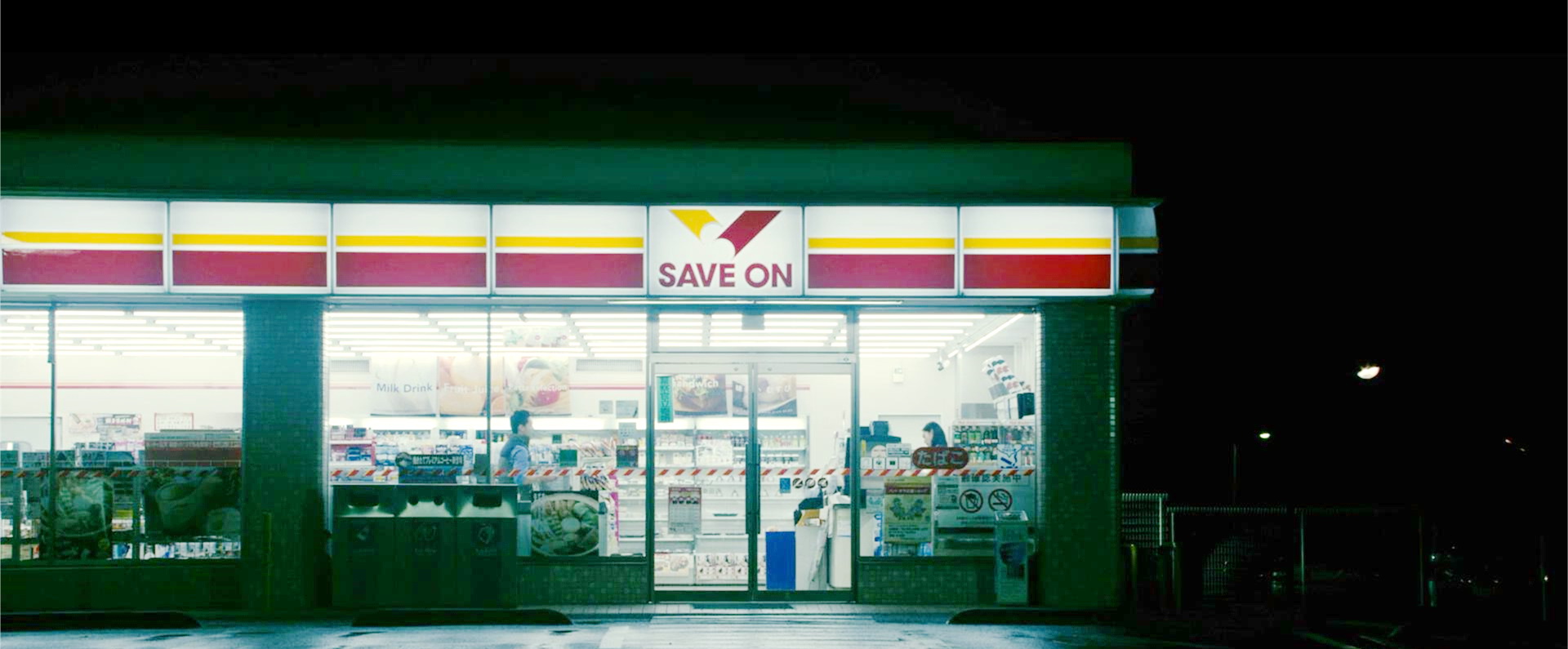 寄生兽袭击便利店