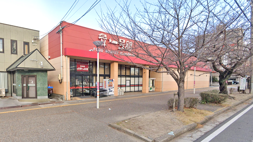 一号馆超市 四日市店