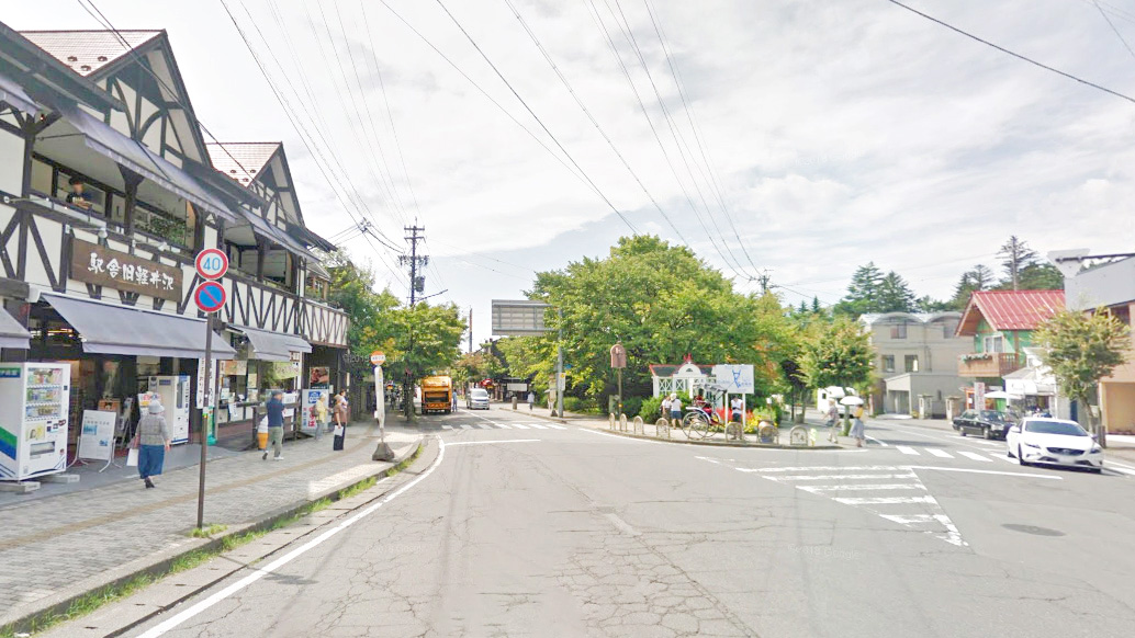 老轻井泽环岛