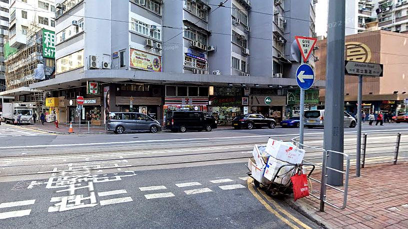 庄士敦道与机利臣街交叉口