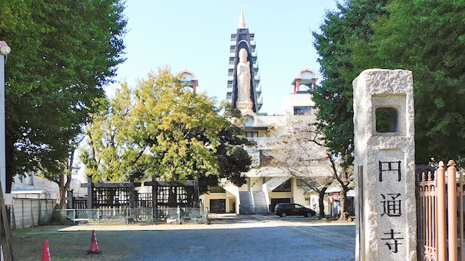 圆通寺