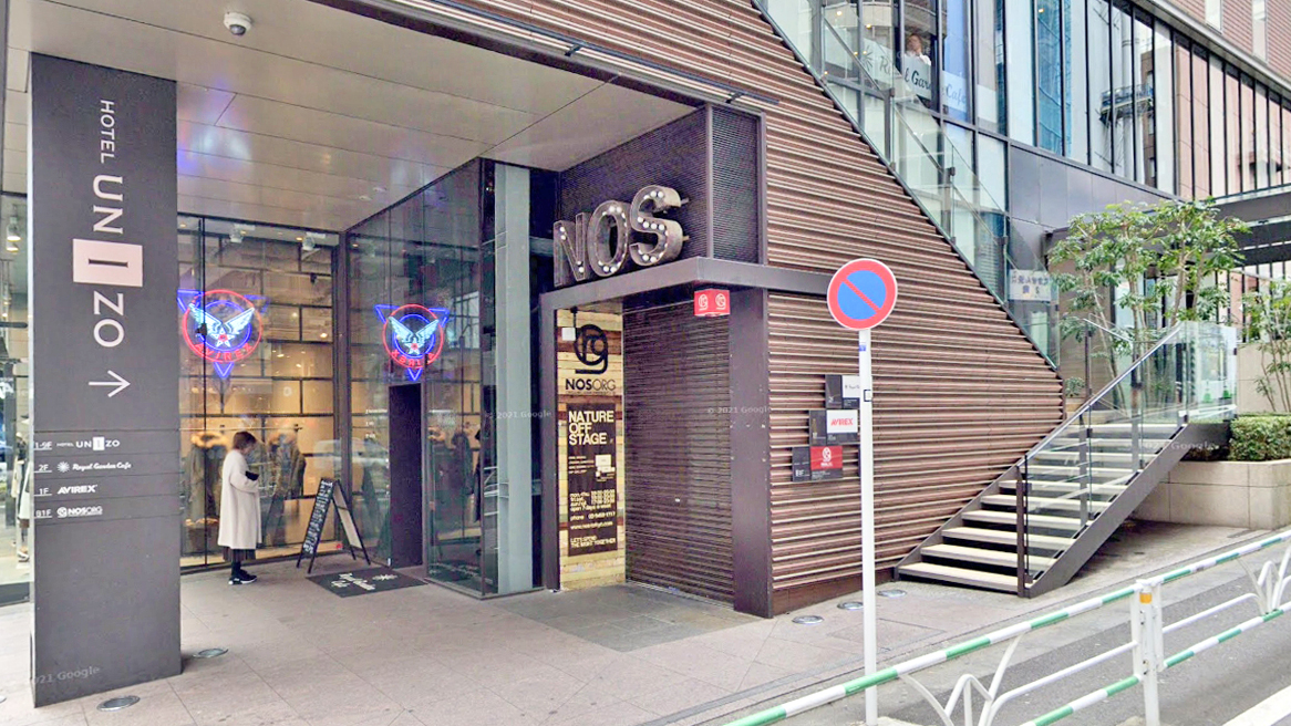 NOS ORG餐吧