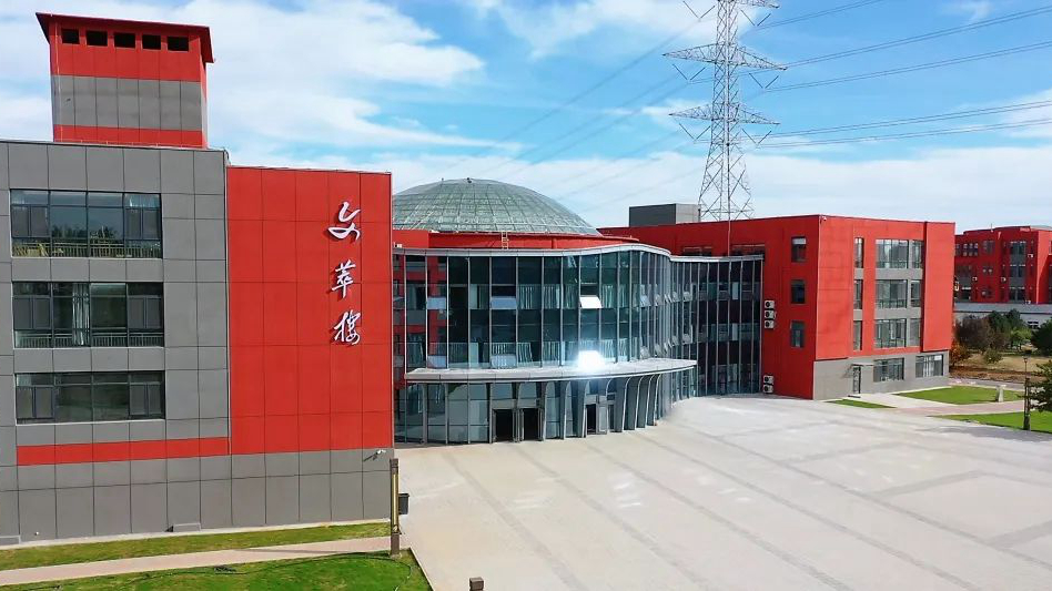 河北东方学院文萃楼