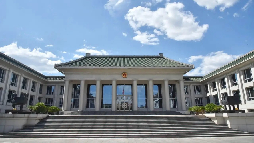 最高人民检察院