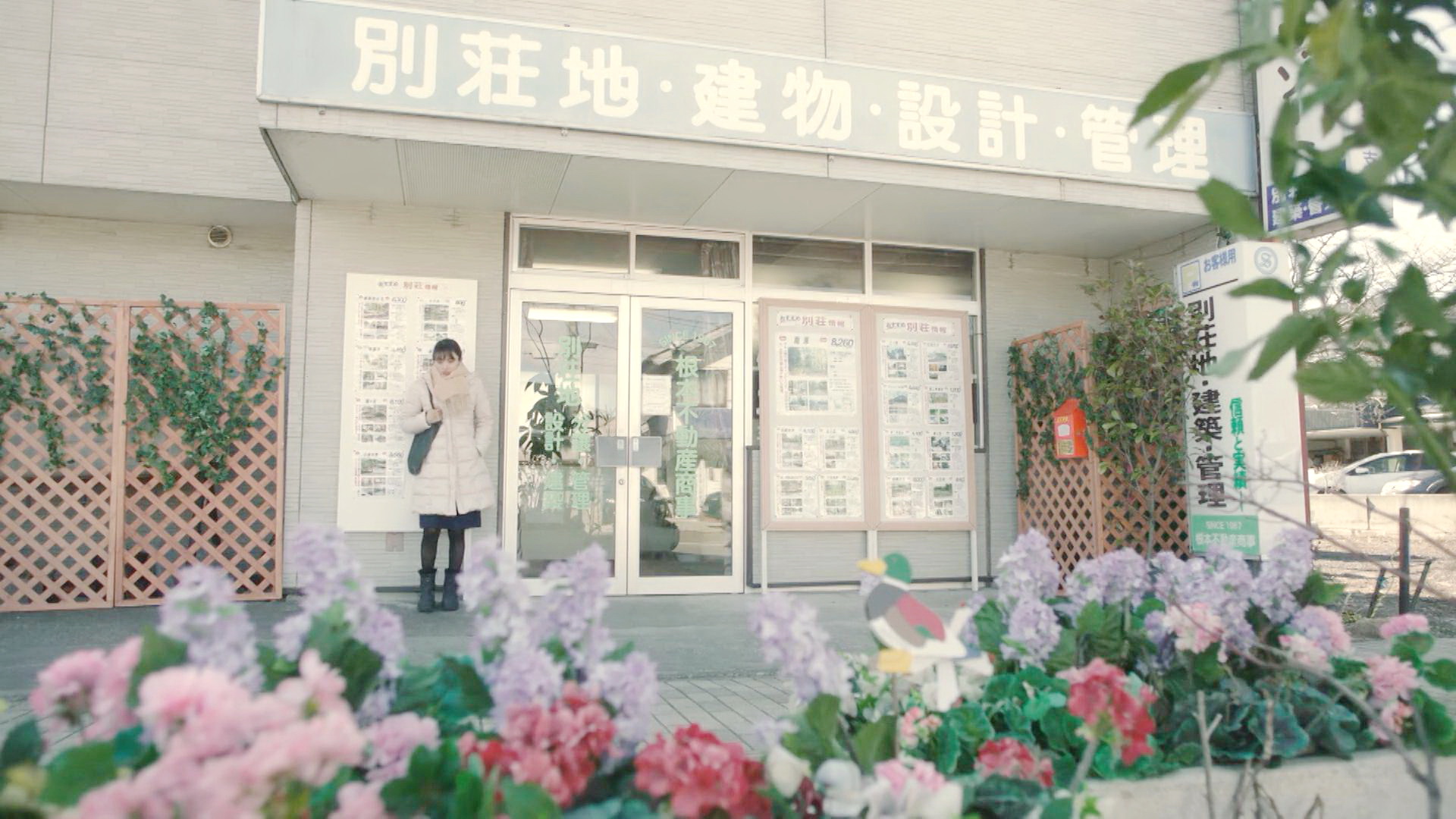 小雀工作的房产公司