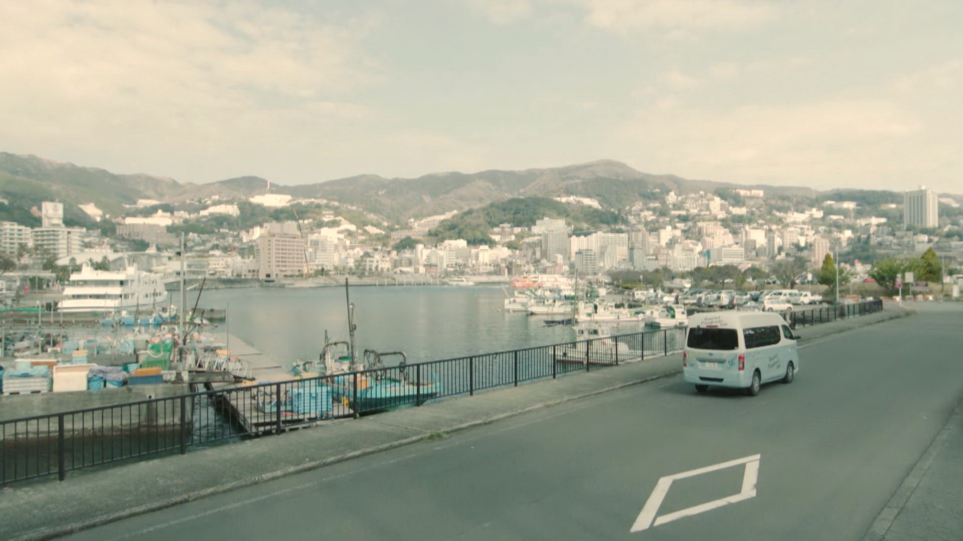 热海停车处