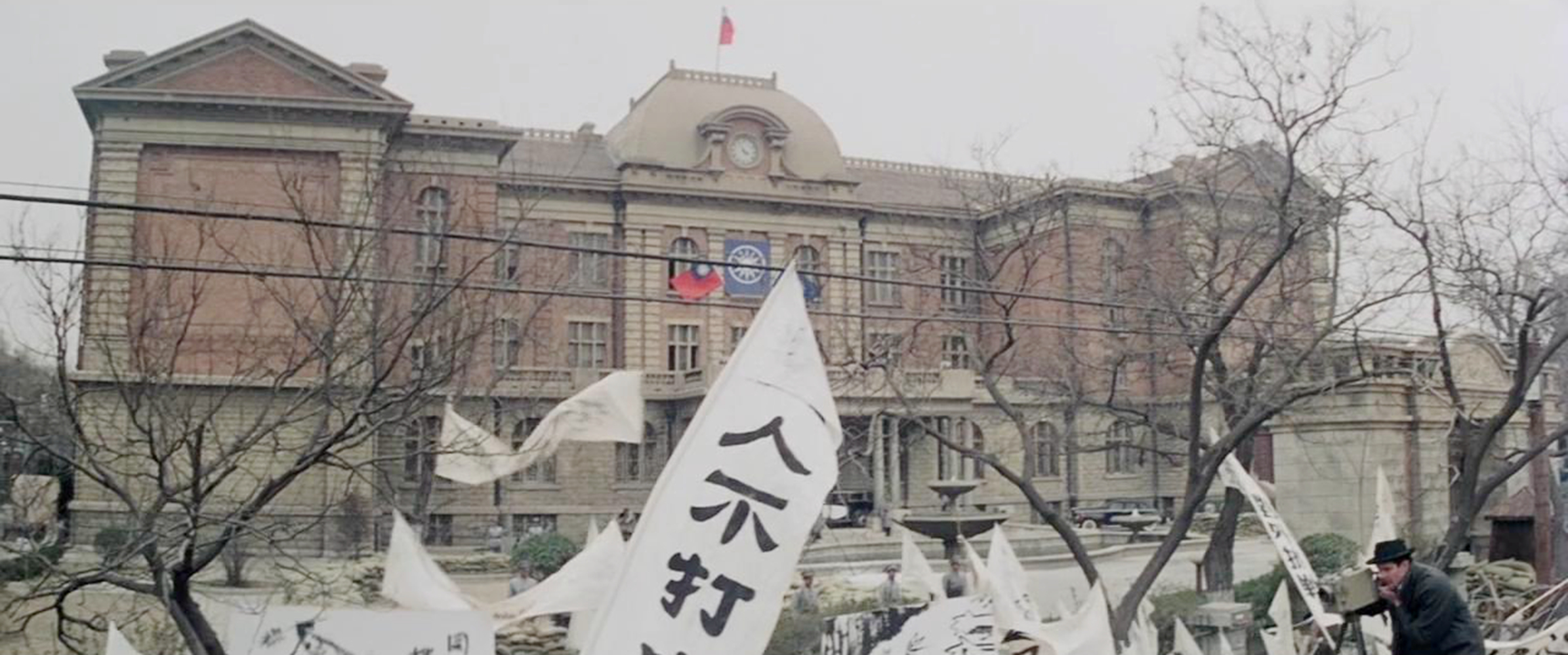蒋介石府邸外景