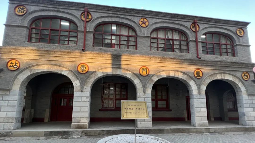 平绥铁路西直门站旧址