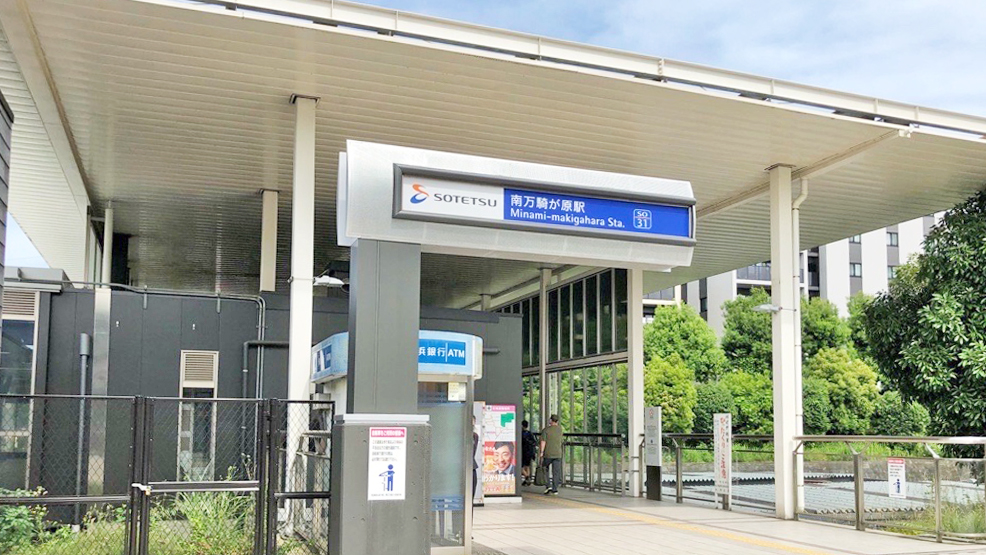 南万骑原站