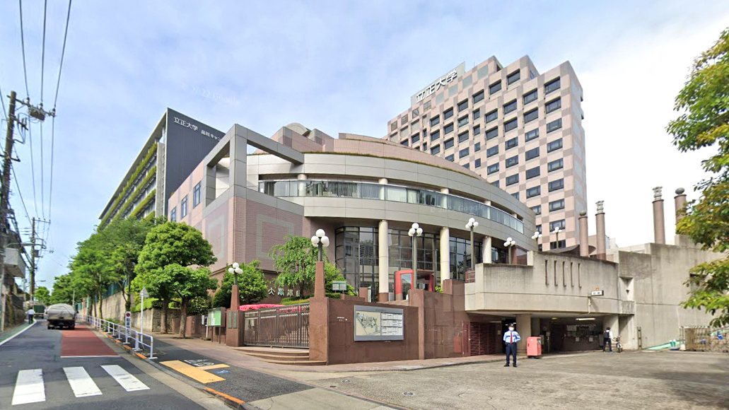 立正大学 品川校区