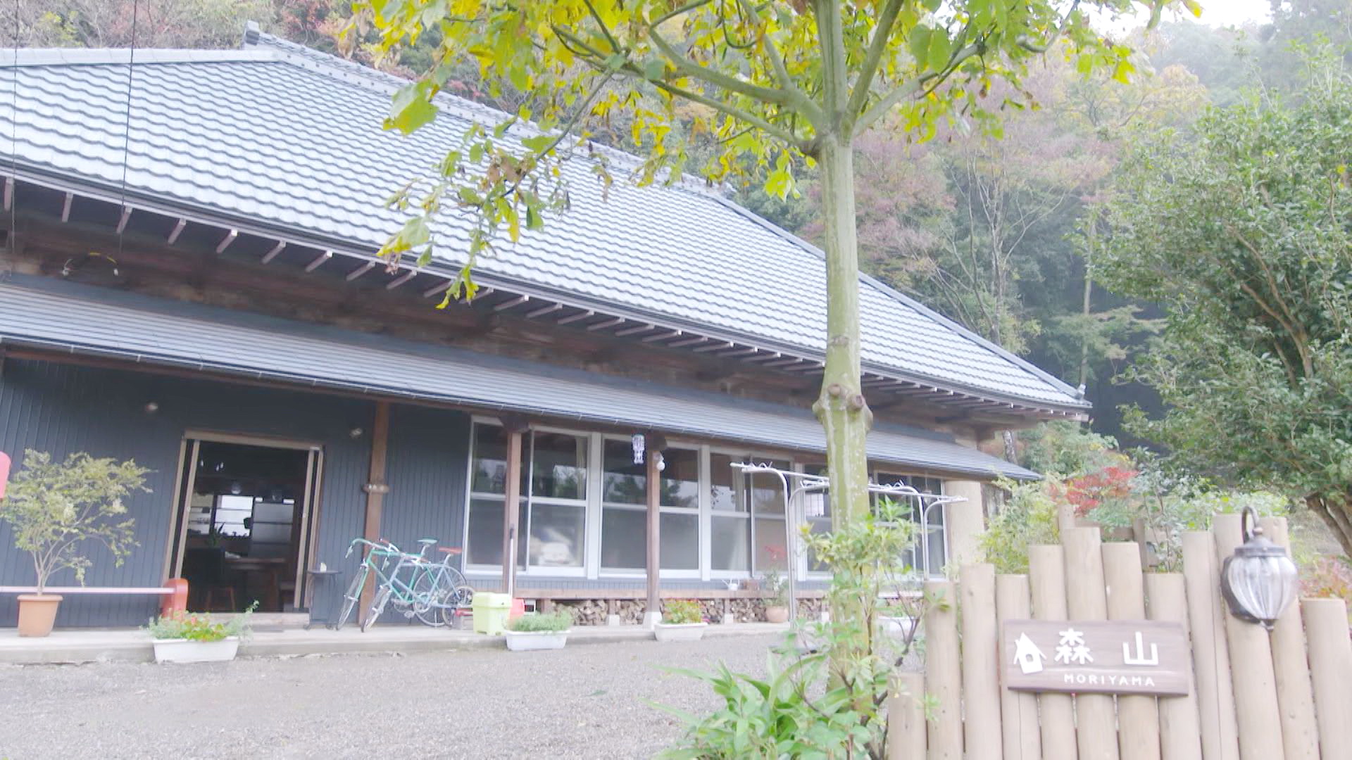 森山家在馆山的房子
