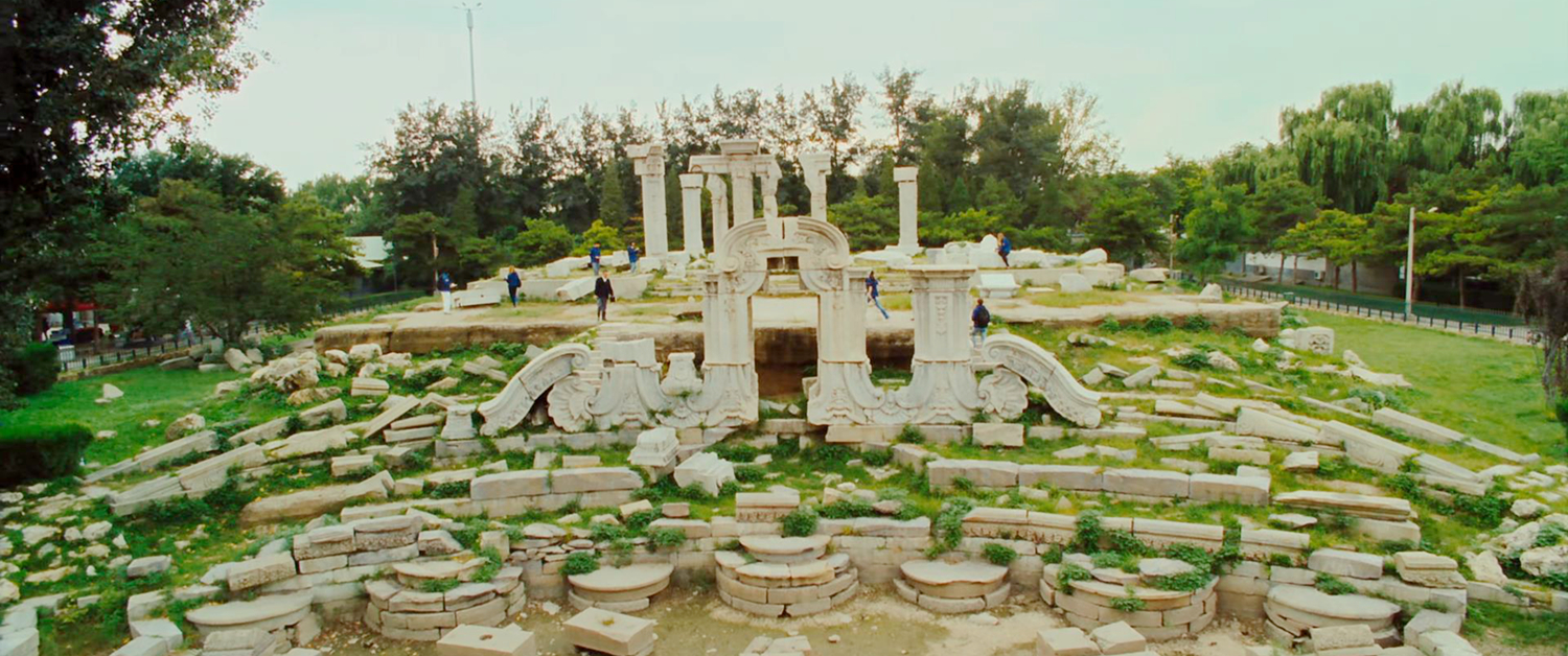 圆明园