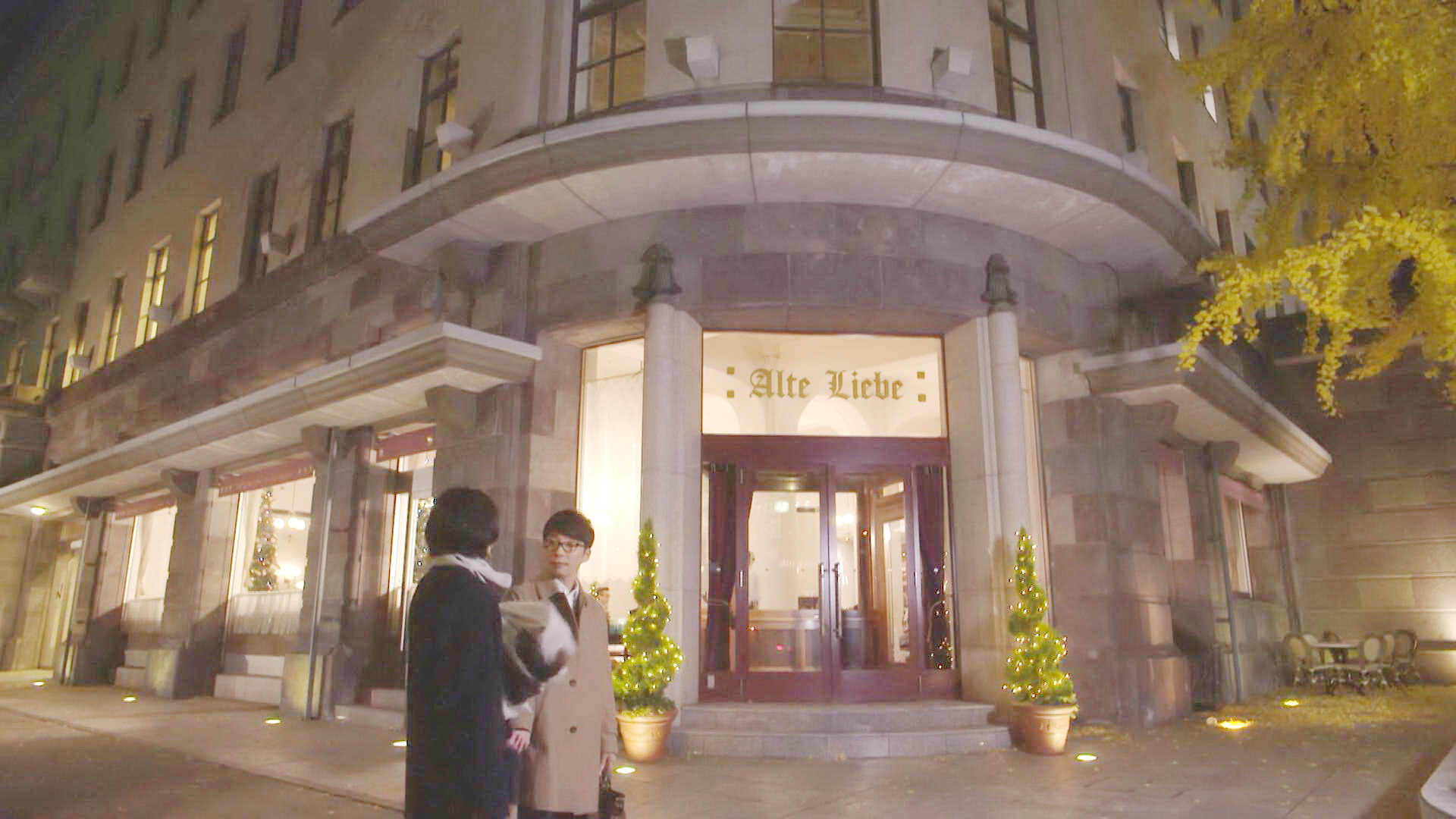 津崎求婚被拒