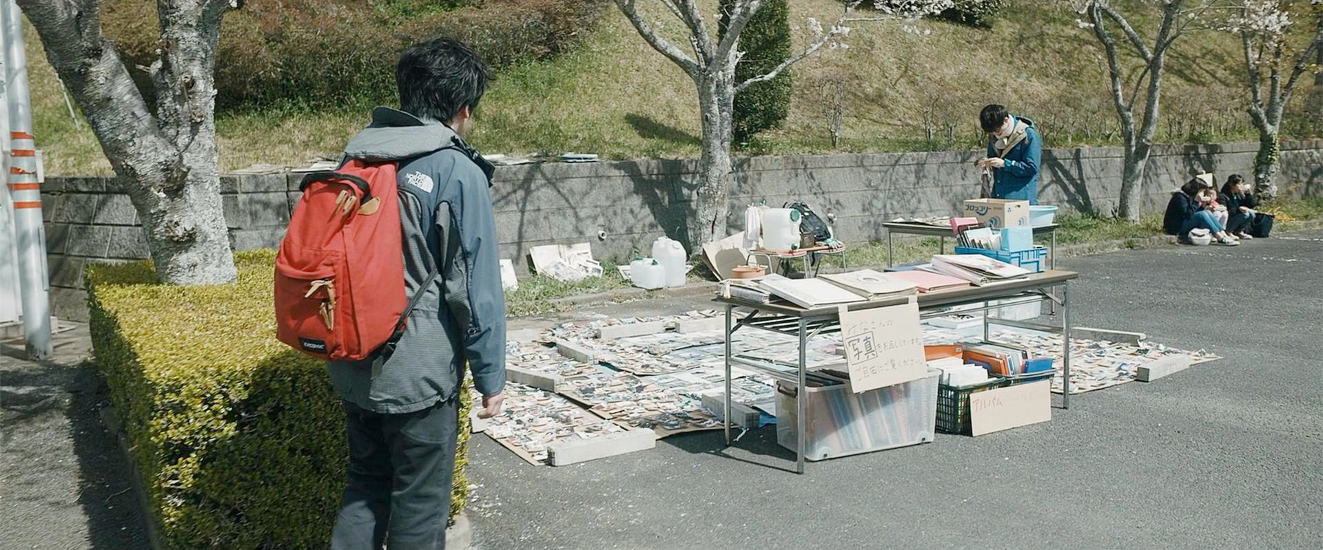 野津町市政厅