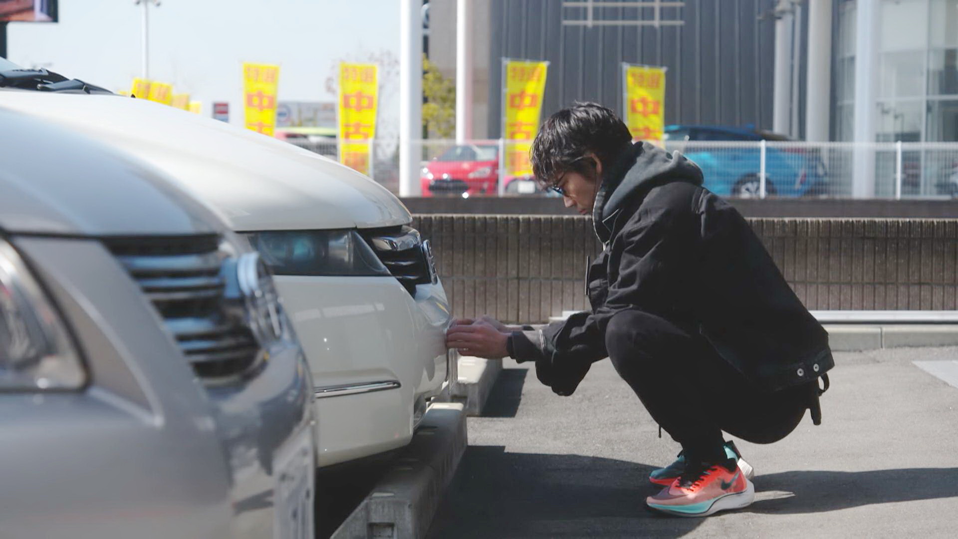 志摩和伊吹查车