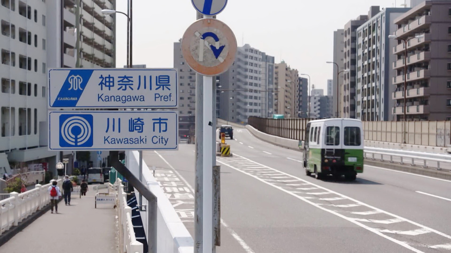 田边家开车出东京