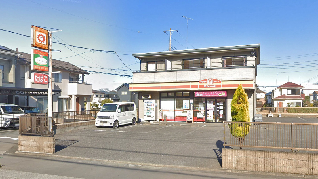 山崎Y店 南饭能店