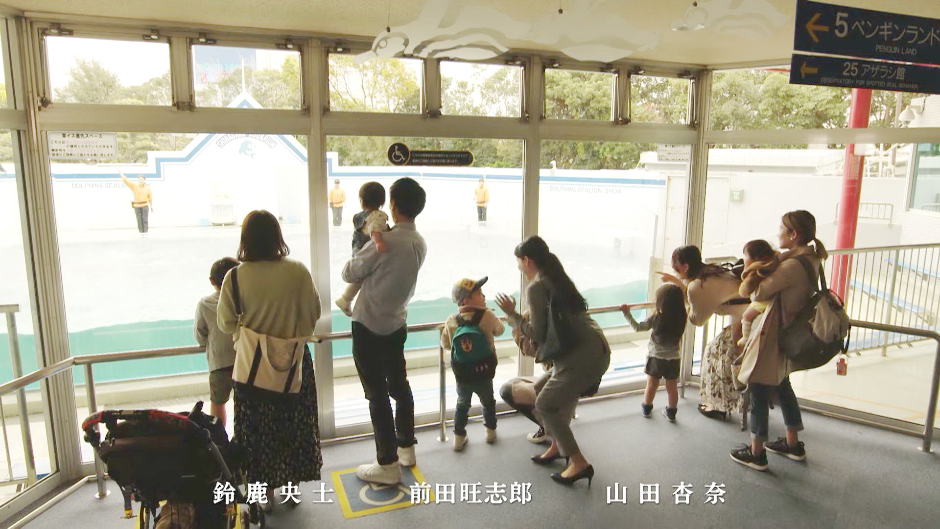 桔梗母子逛水族馆