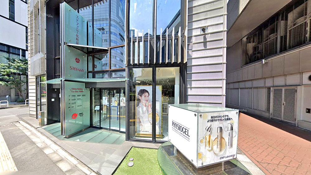 银座斯蒂芬妮化妆品店