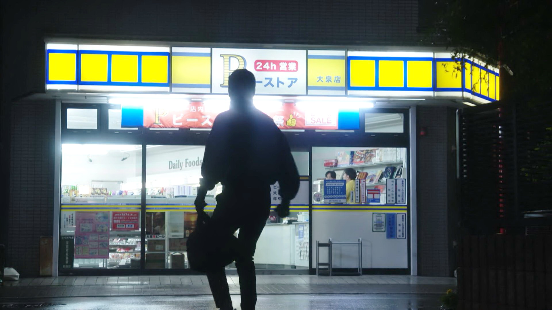 抢劫P店