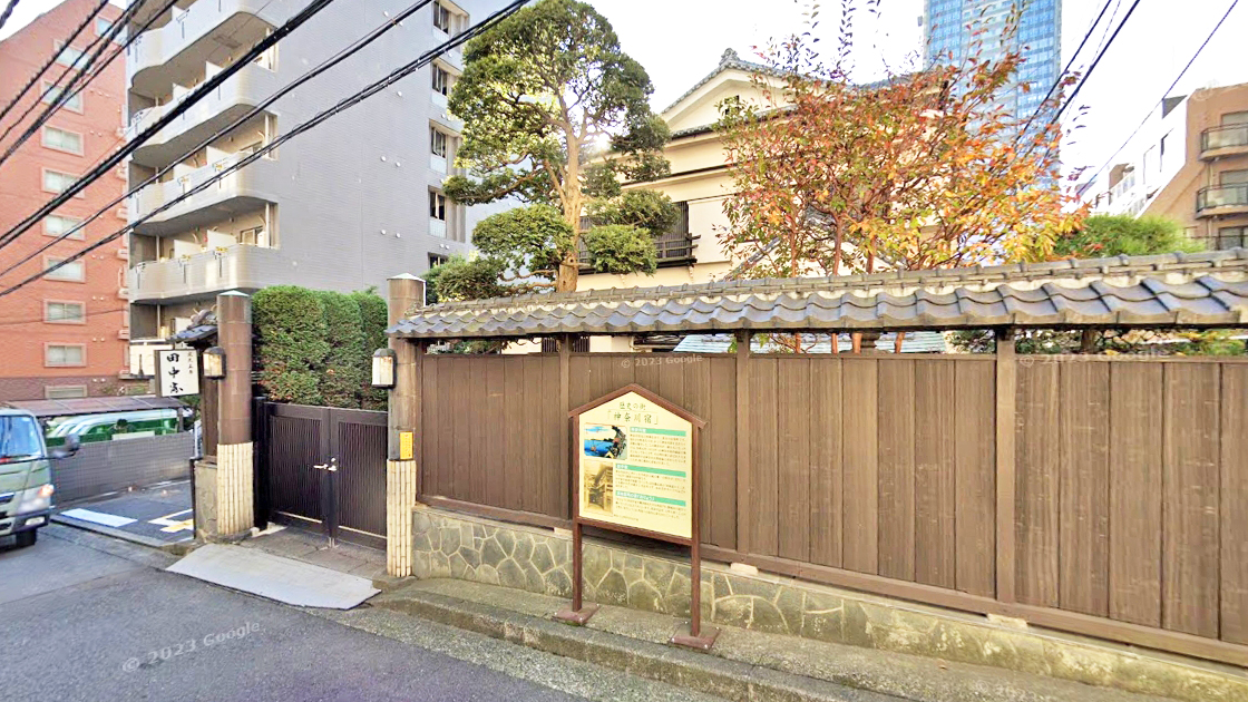 田中家割烹