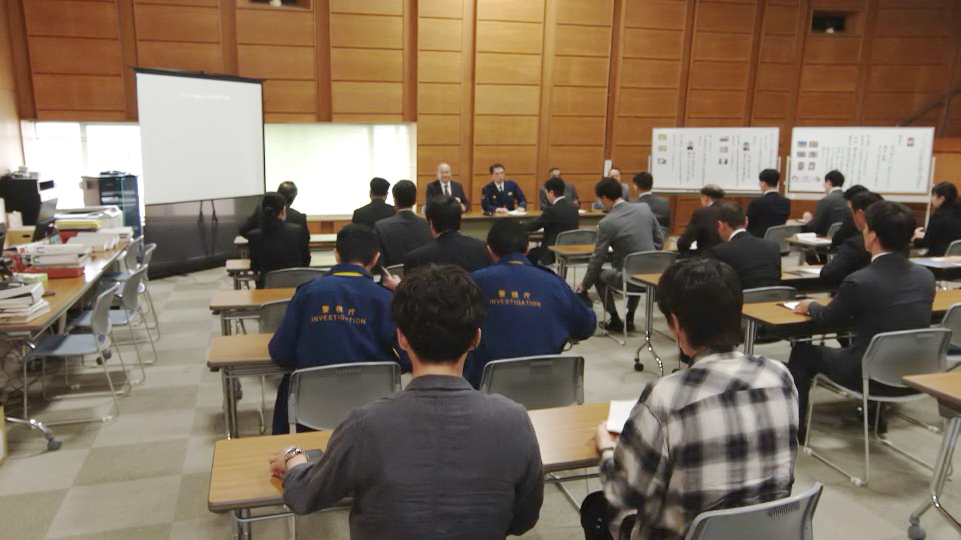 调查会议/八王子南警署