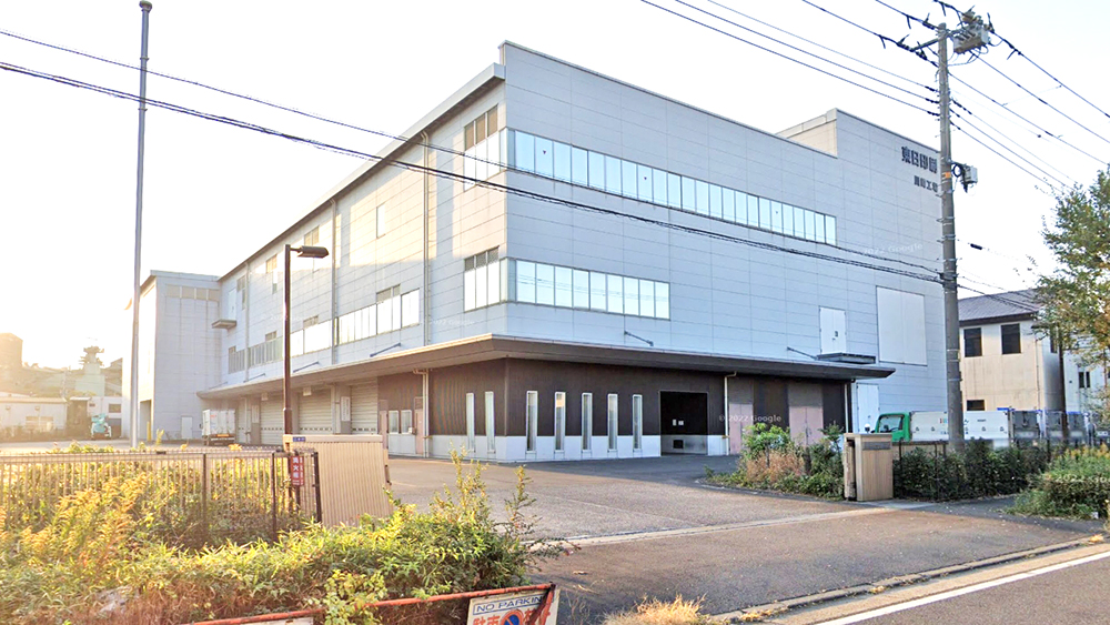 东日印刷川崎工厂