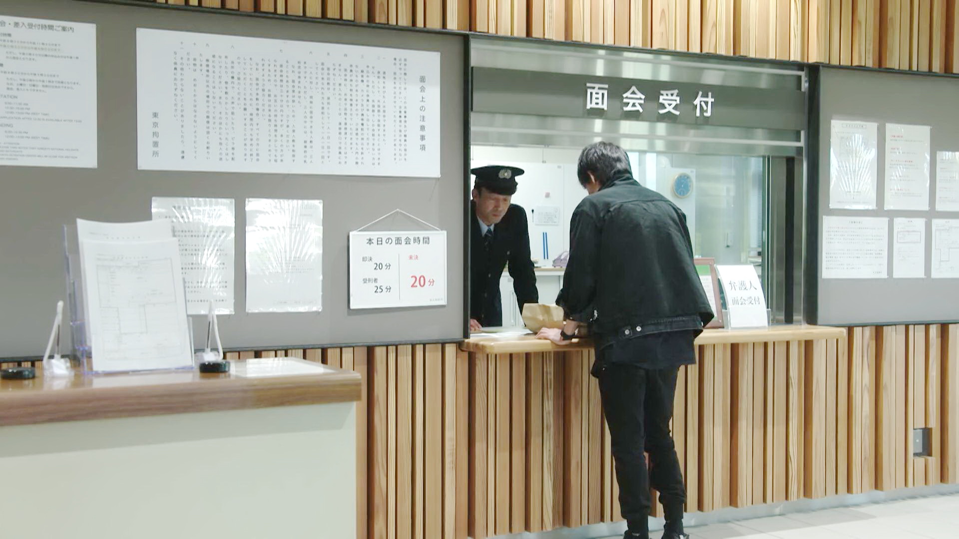 伊吹探监被拒