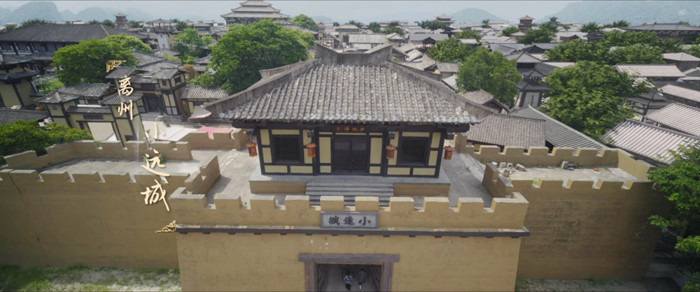 小远城/大理寺