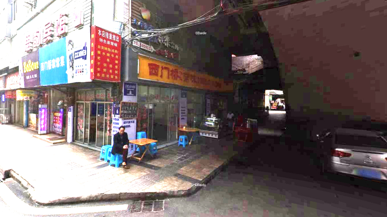 西门桥家常味