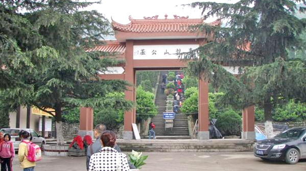 青龙山墓园
