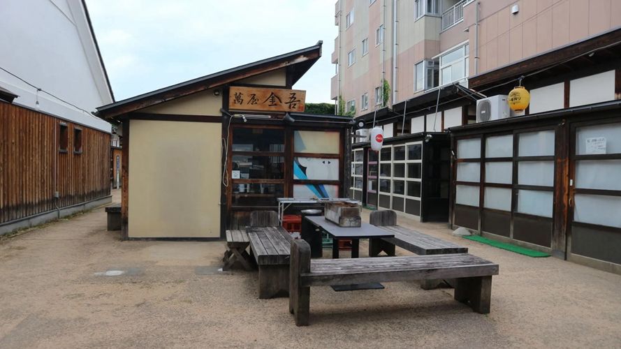万屋金吾