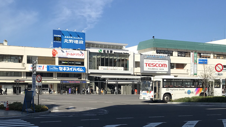 松本站
