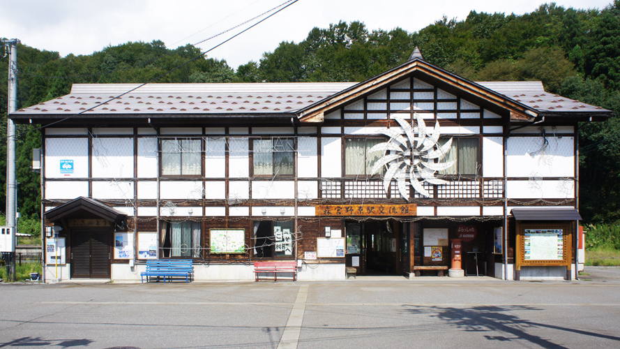 森宮野原站