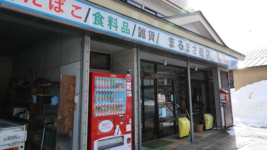 丸正商店